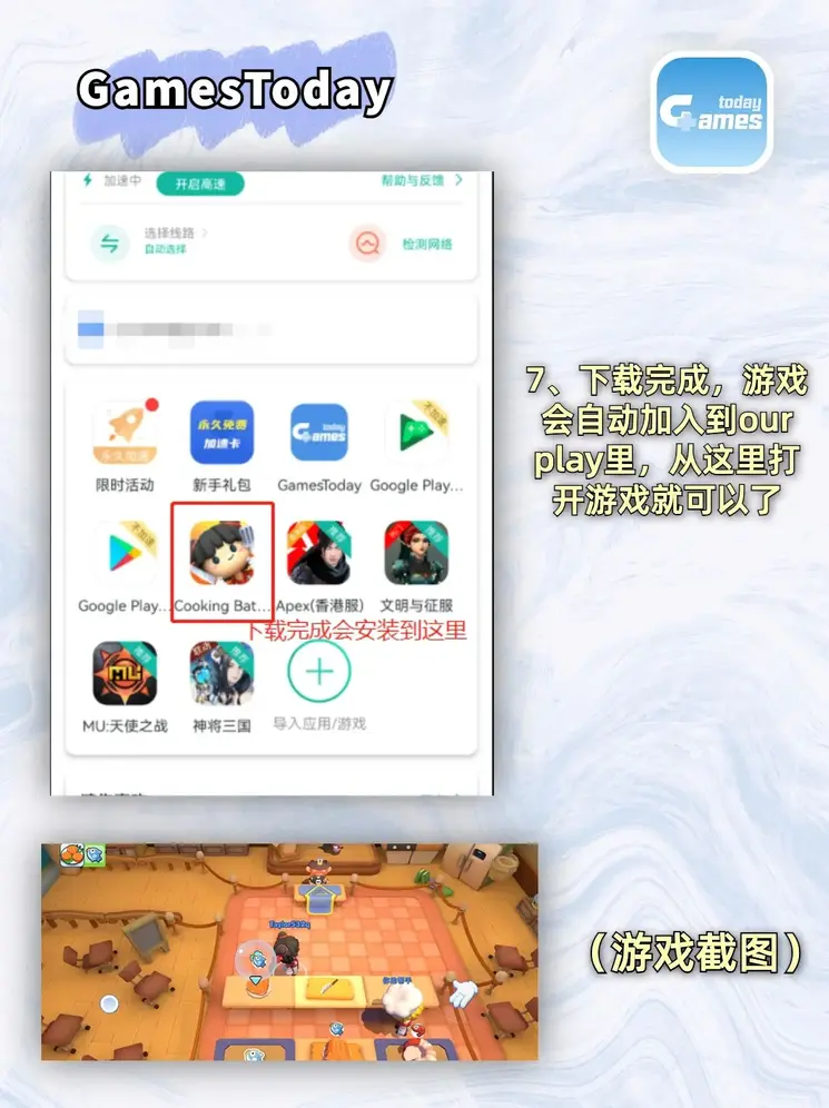 米乐入口截图3