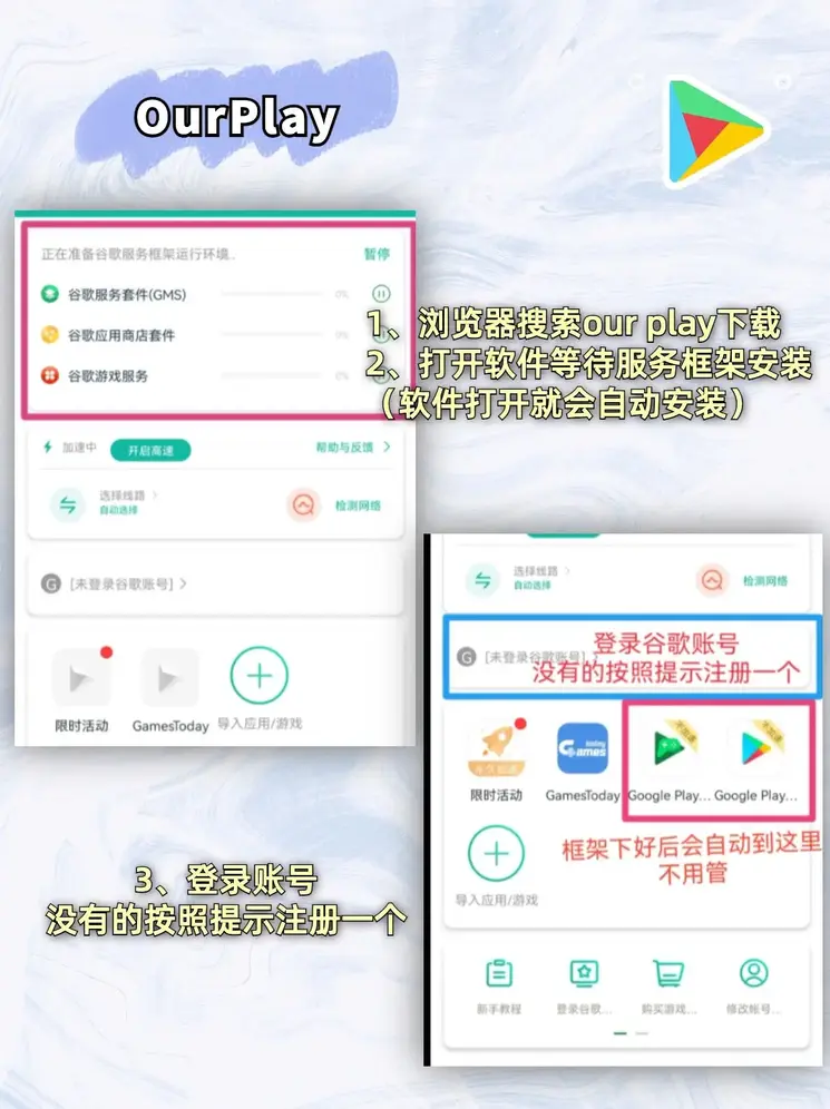米乐入口截图1